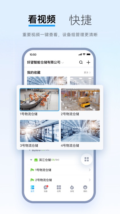 华为好望企业版