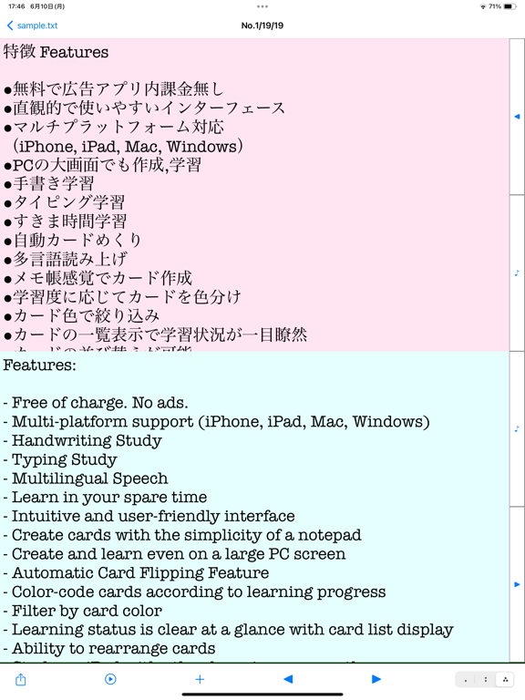 Screenshot #6 pour Flashcards - mobatan2
