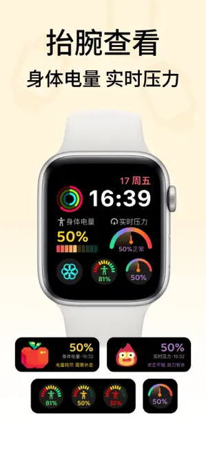 读手表-Insight AI健康伙伴 截图