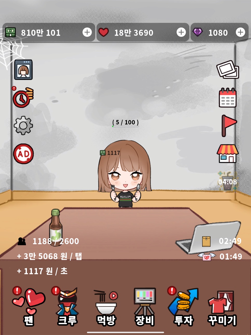 iPad screenshot