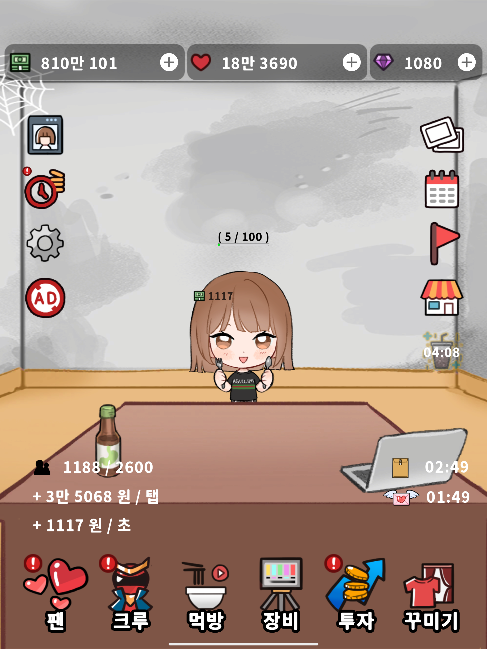 Idle Mukbang Girl : Clicker