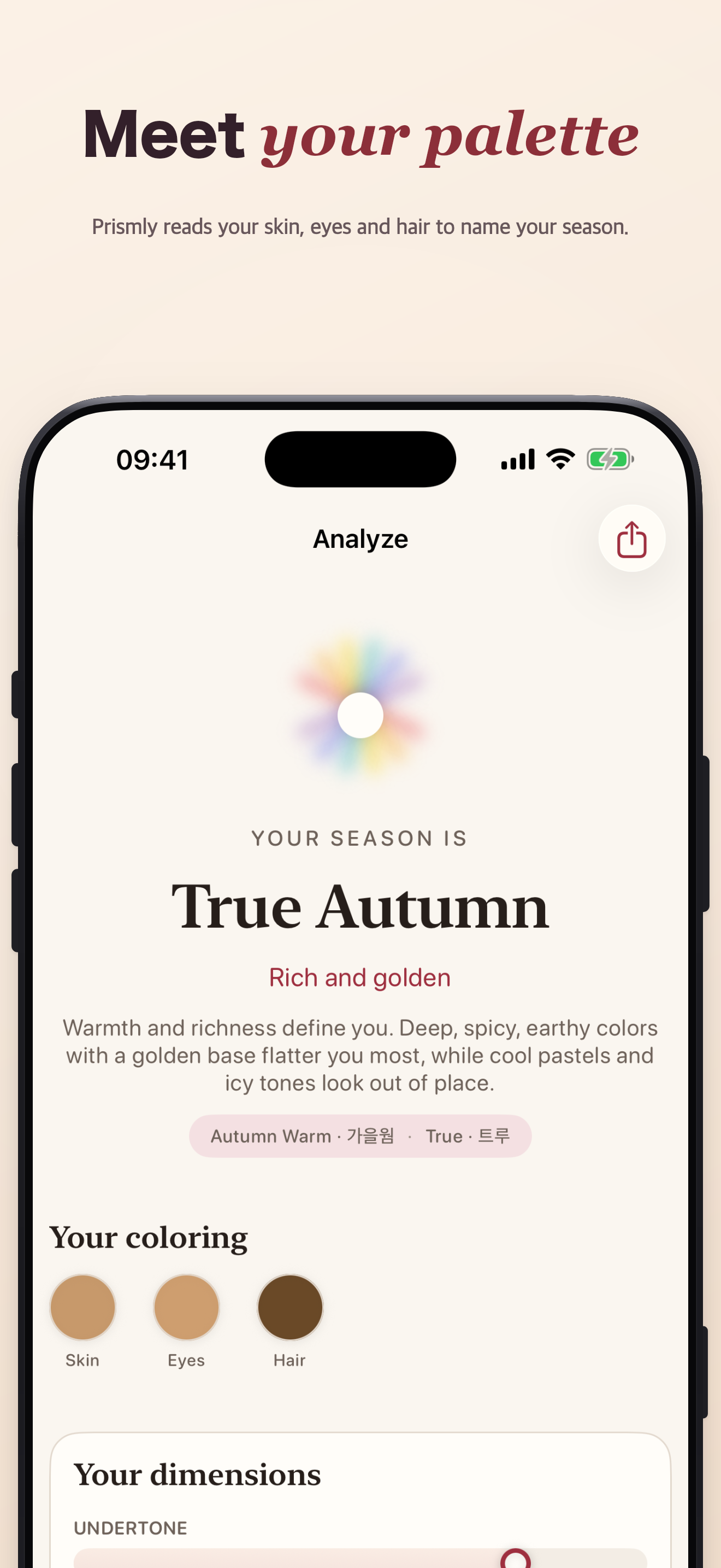 Prismly: Color Analysis screenshot 2