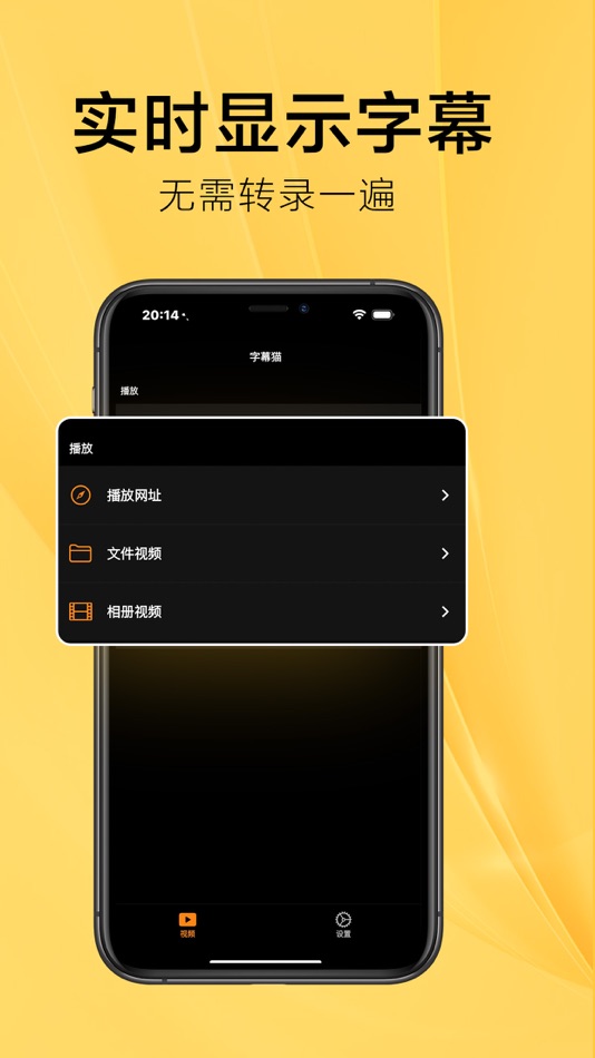 #4. SubCat-Rednote VideoTranslate (iOS) Podle: Shenzhen Yuzhuo Technology Co., Ltd.
