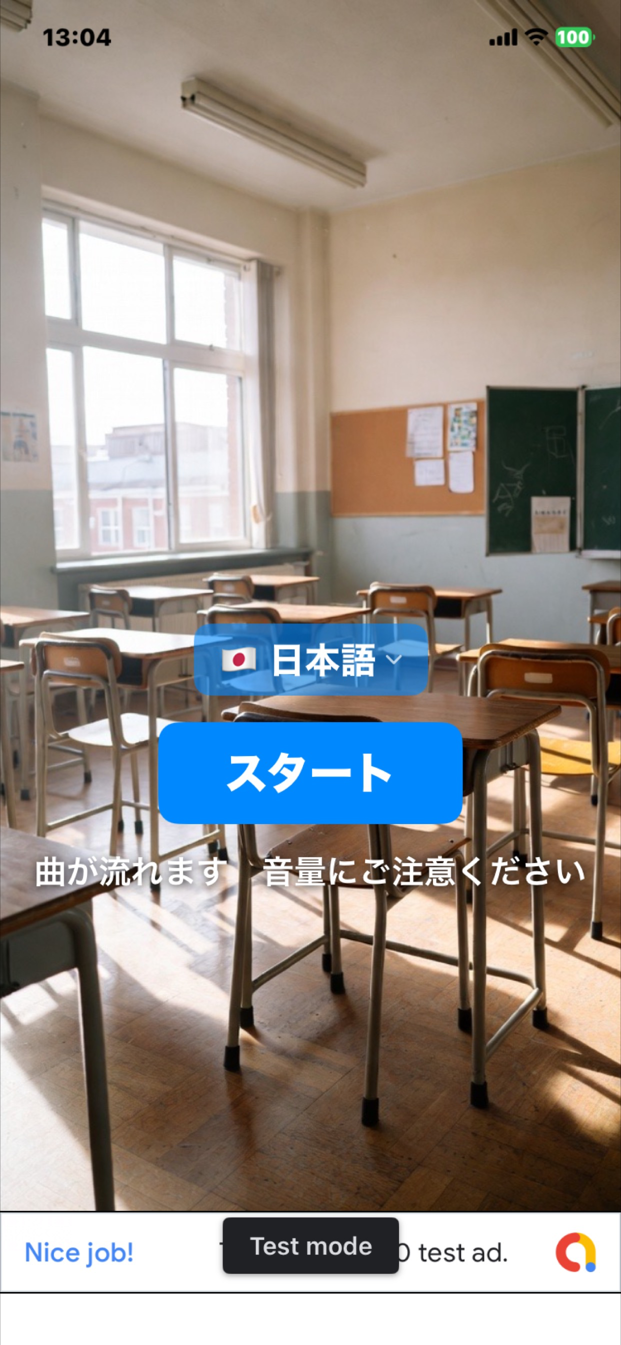 おもいでノートまるばつ