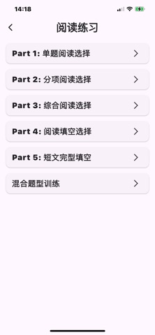 Lingxi KET Screenshot 6 of 10