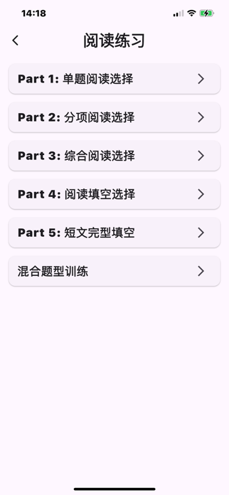 Lingxi KET Screenshot 6 of 10