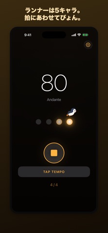 メトロにゃん - ねこのメトロノーム iPhone screenshot