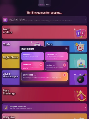Night Owl Games iPad screenshot