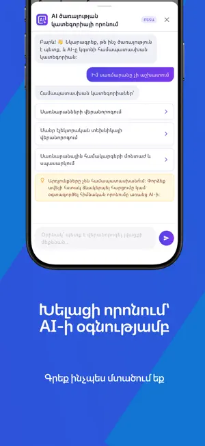 Turn.am screenshot 2