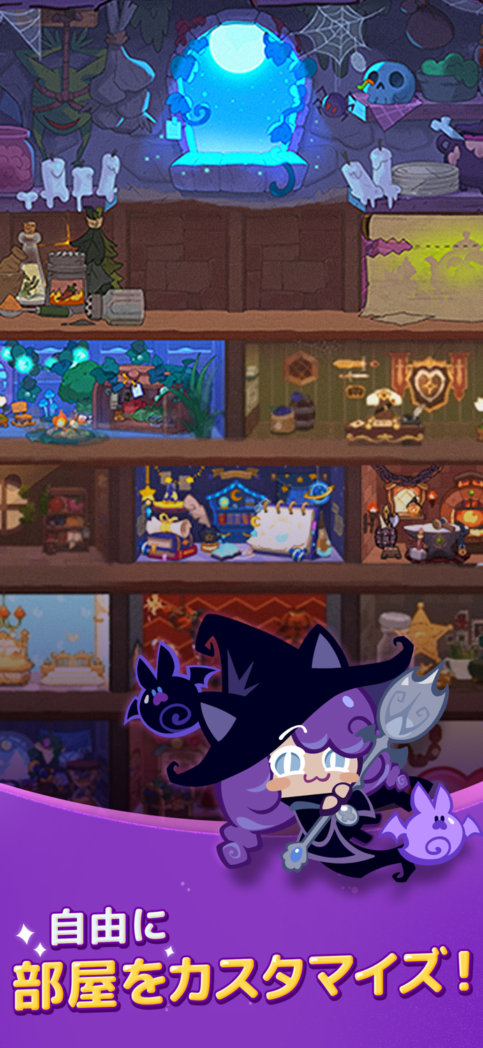 クッキーラン：魔女の城 ‐ パズルブラスト