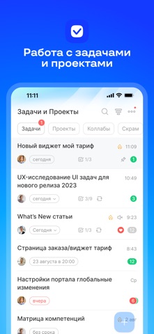 Bitrix24 iPhone screenshot 8