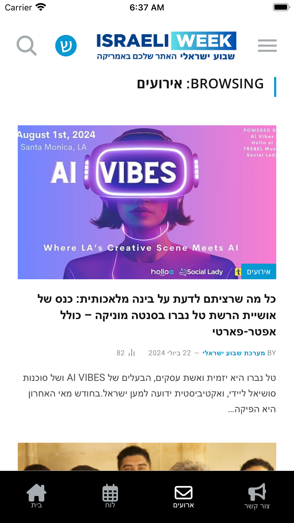 Shavua Israeli