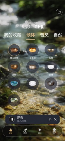 量子木鱼 screenshot