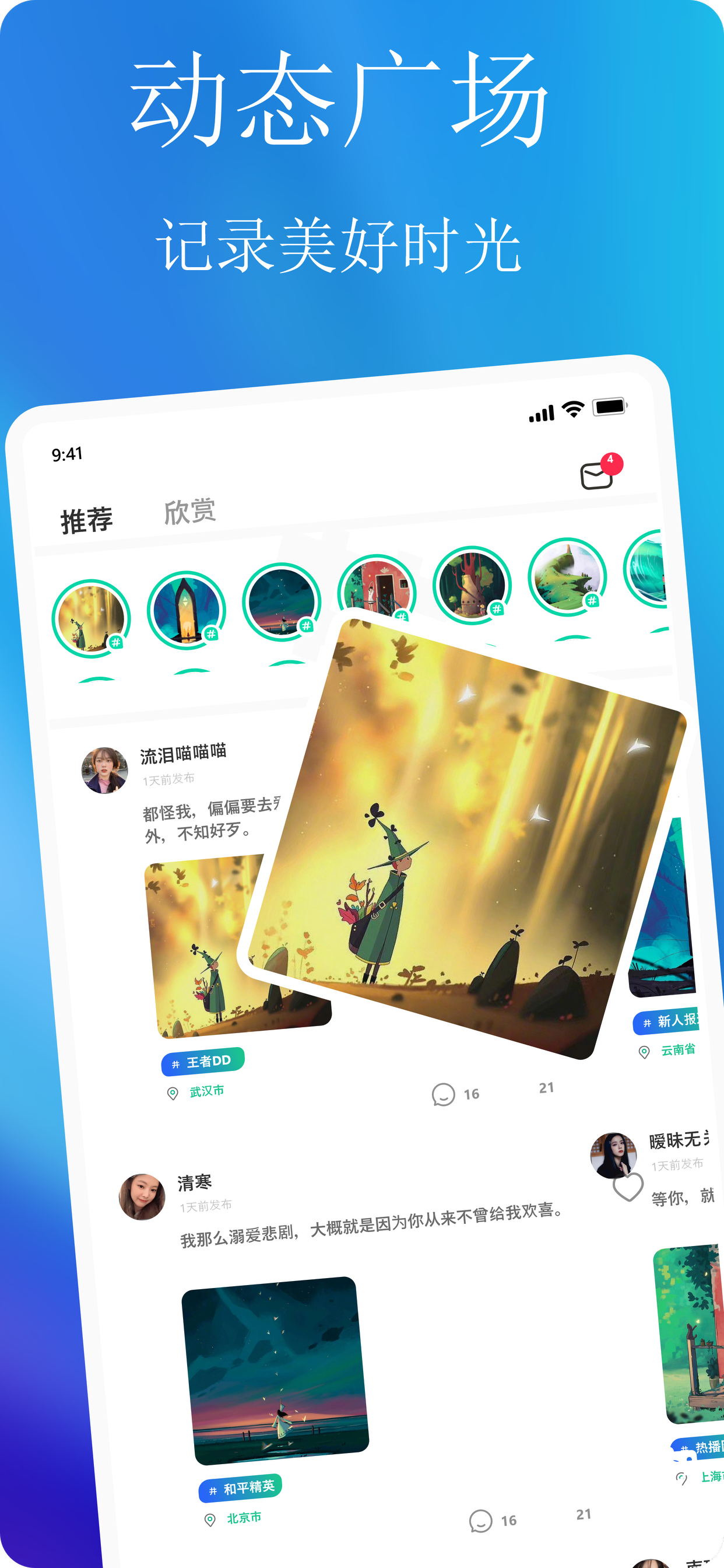 青友 screenshot 3