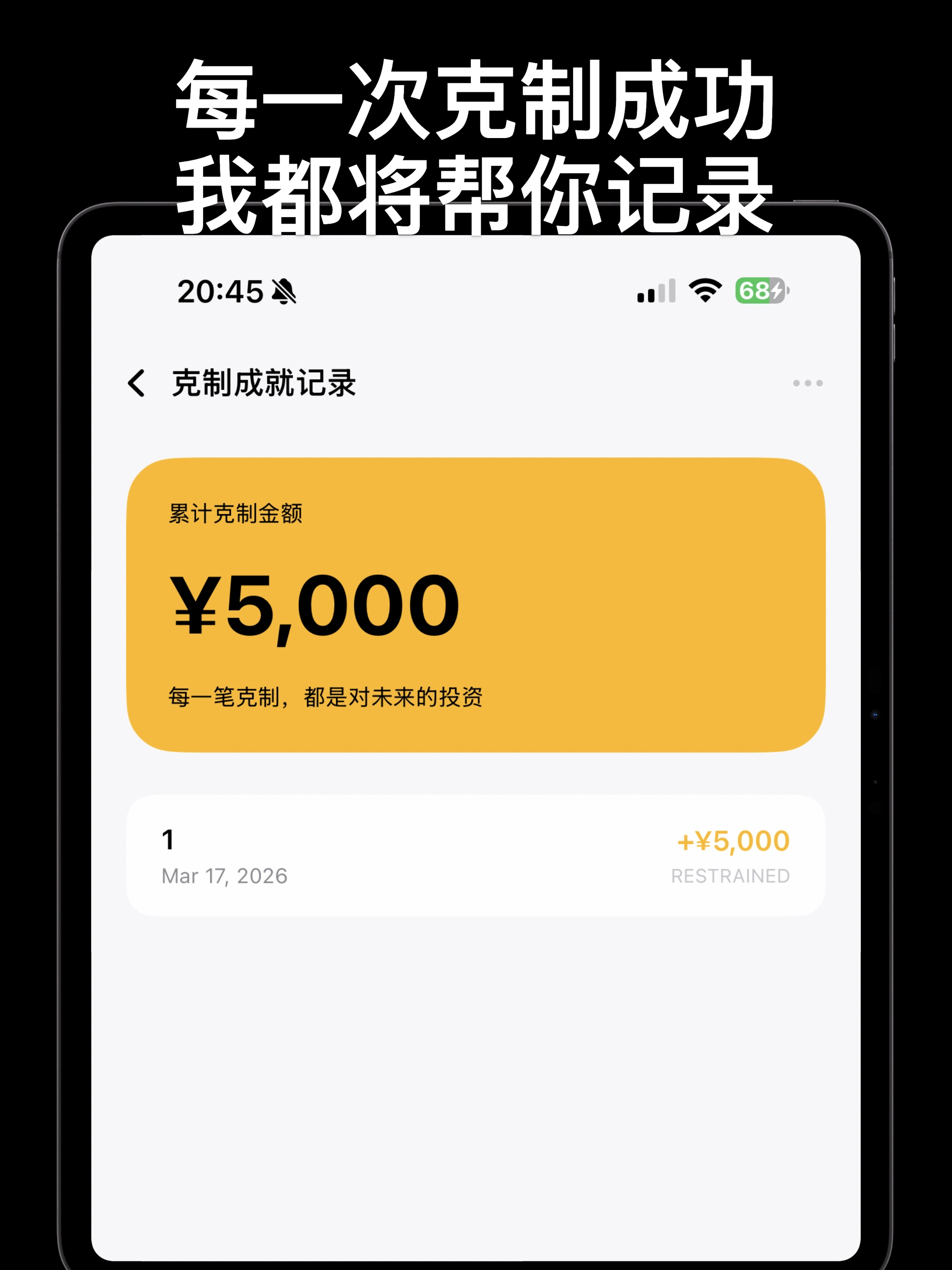 活着：现金生存周期