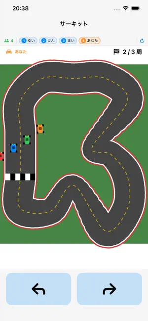 Party Games — Local Play screenshot 1