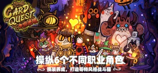 卡牌迷境 screenshot