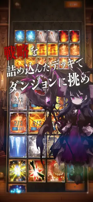 魔女ダンジョン screenshot 3