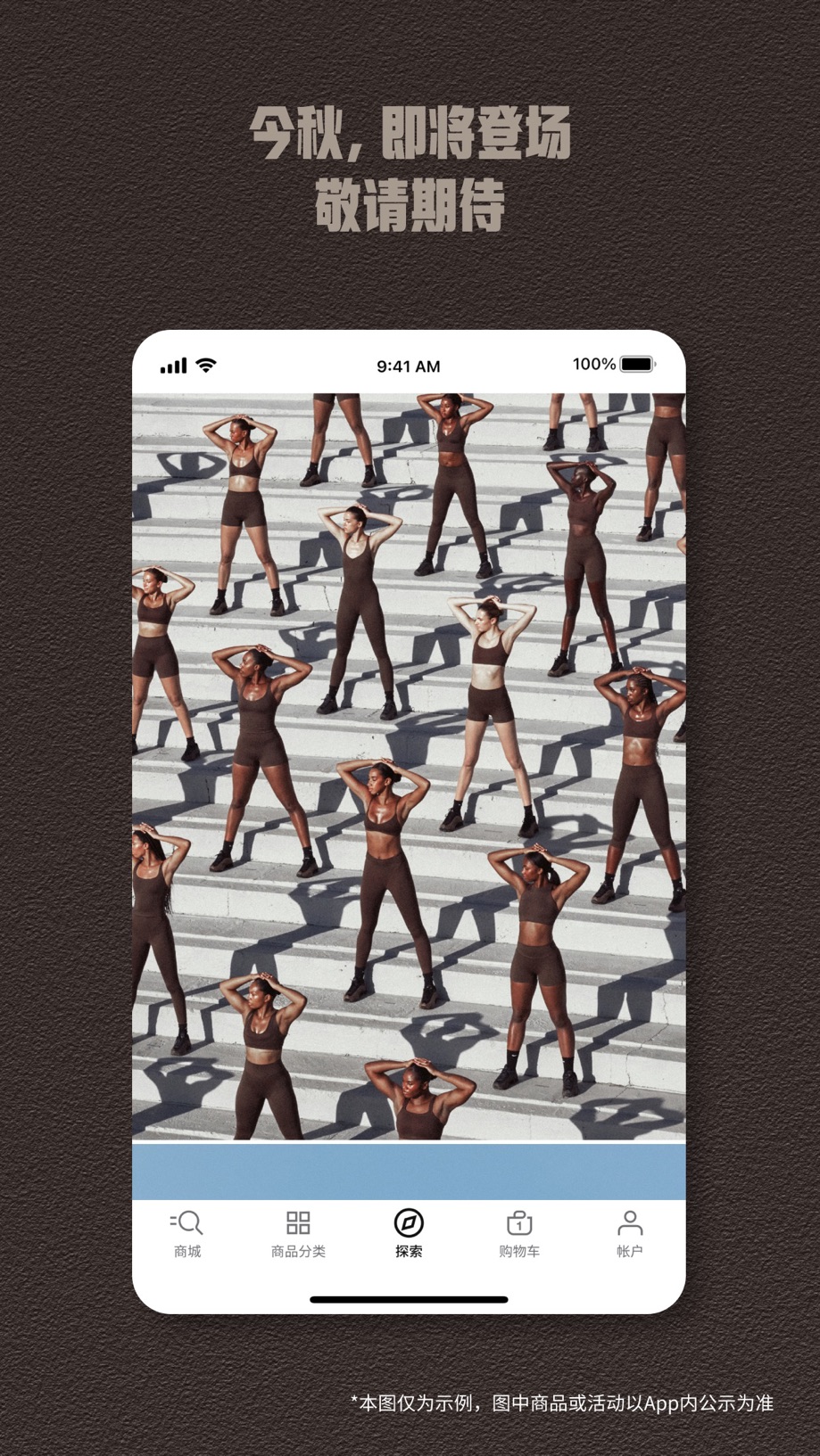 Nike 耐克 截图