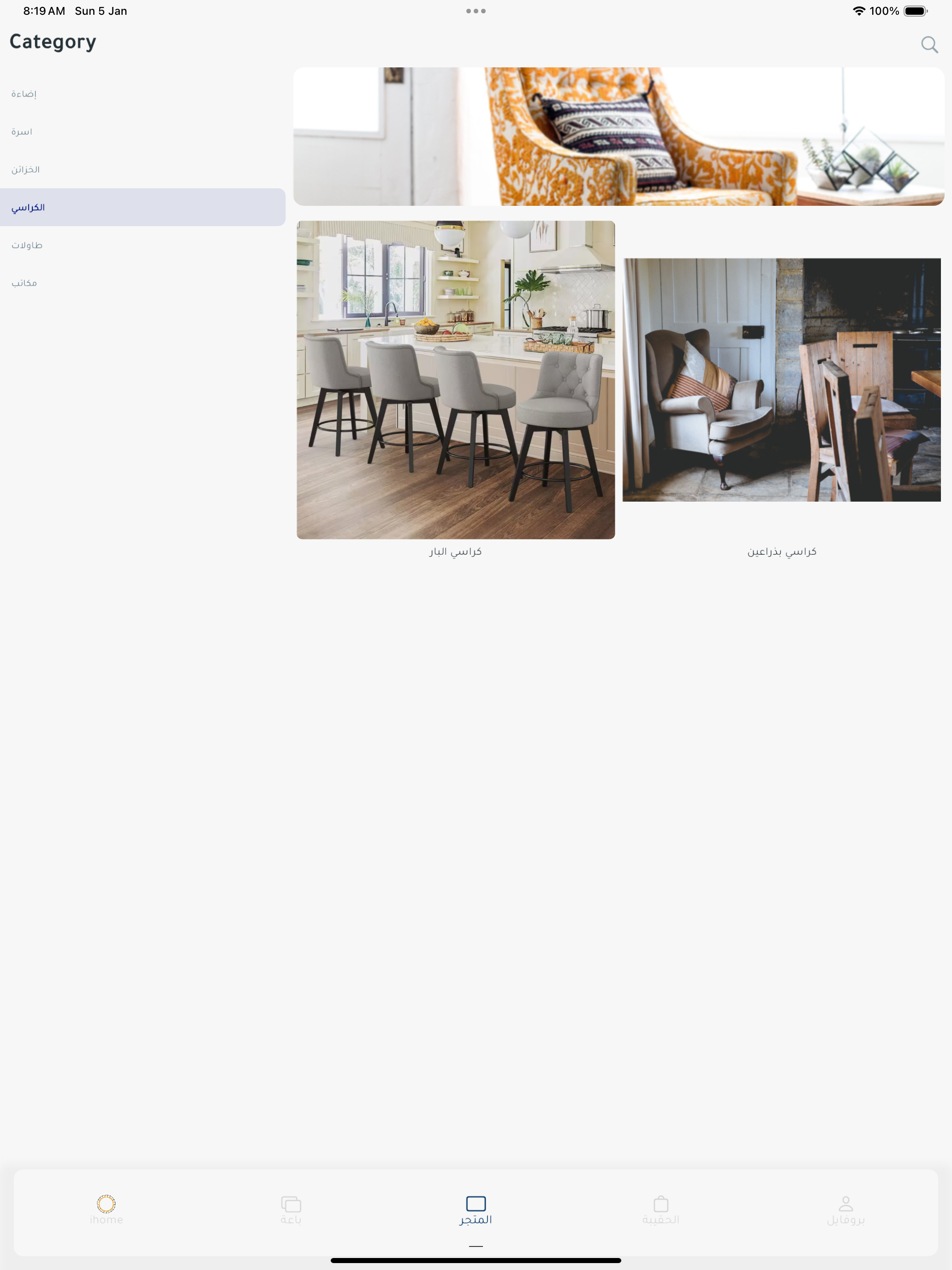 XMPP Messenger