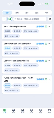 AnyMK screenshot