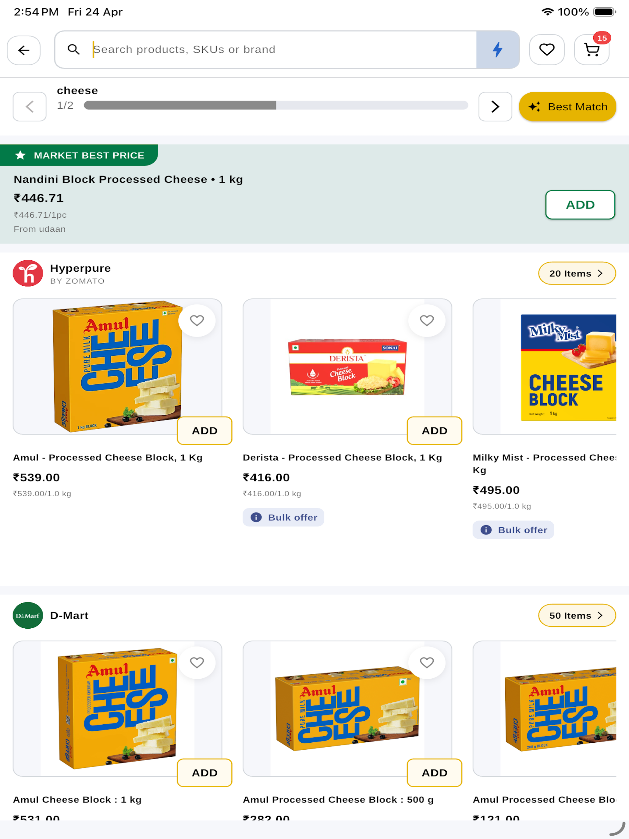 Purchase Manager App screenshot 7