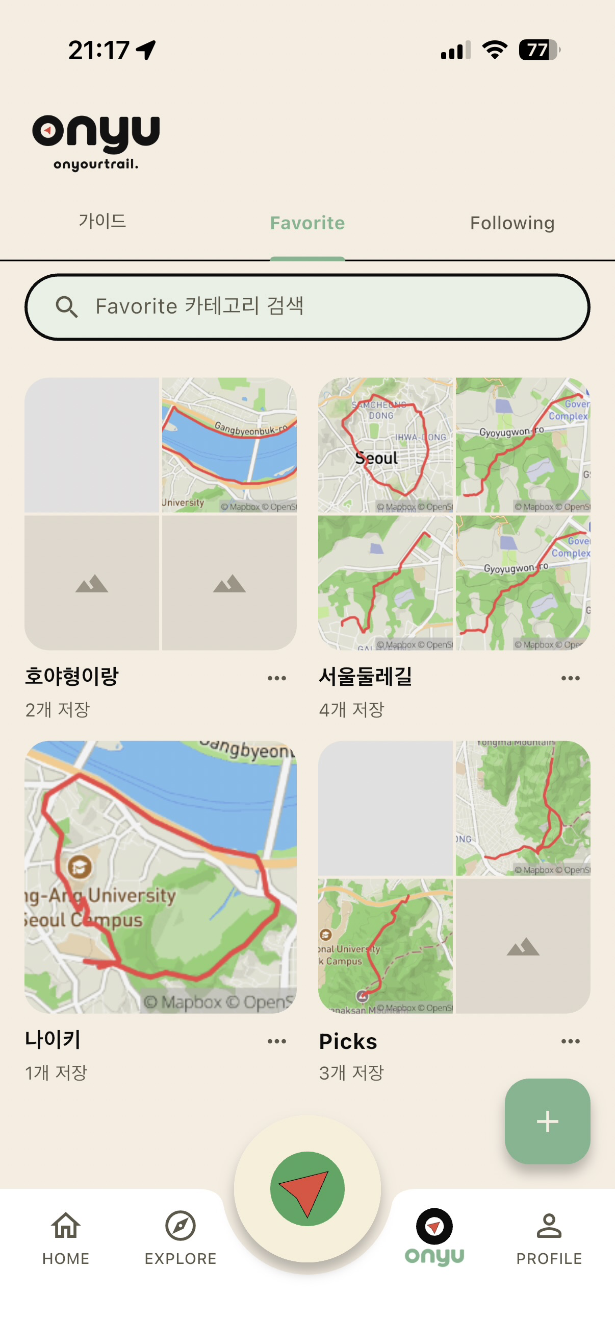 ONYU screenshot 9