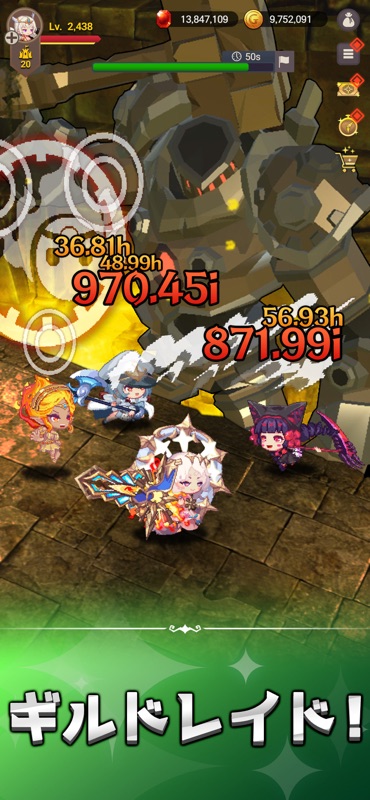 アルカナブレード : 放置系 RPG screenshot 2