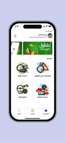 Car Station - كار ستيشن screenshot