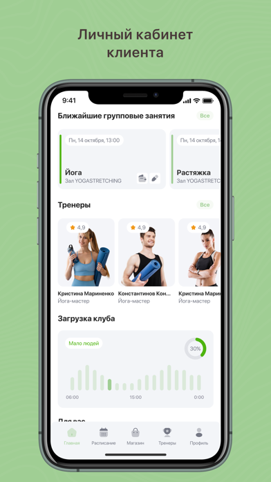 Smart_Fit screenshot