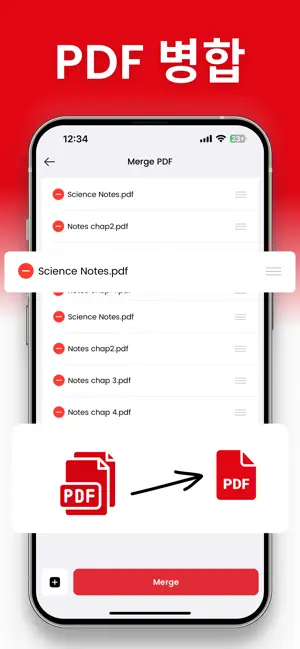 PDF 변환, 엑셀,파워포인트: jpg 변환, 파일변환전체_4