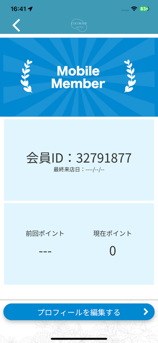 COLORARE Screenshot 3 of 3