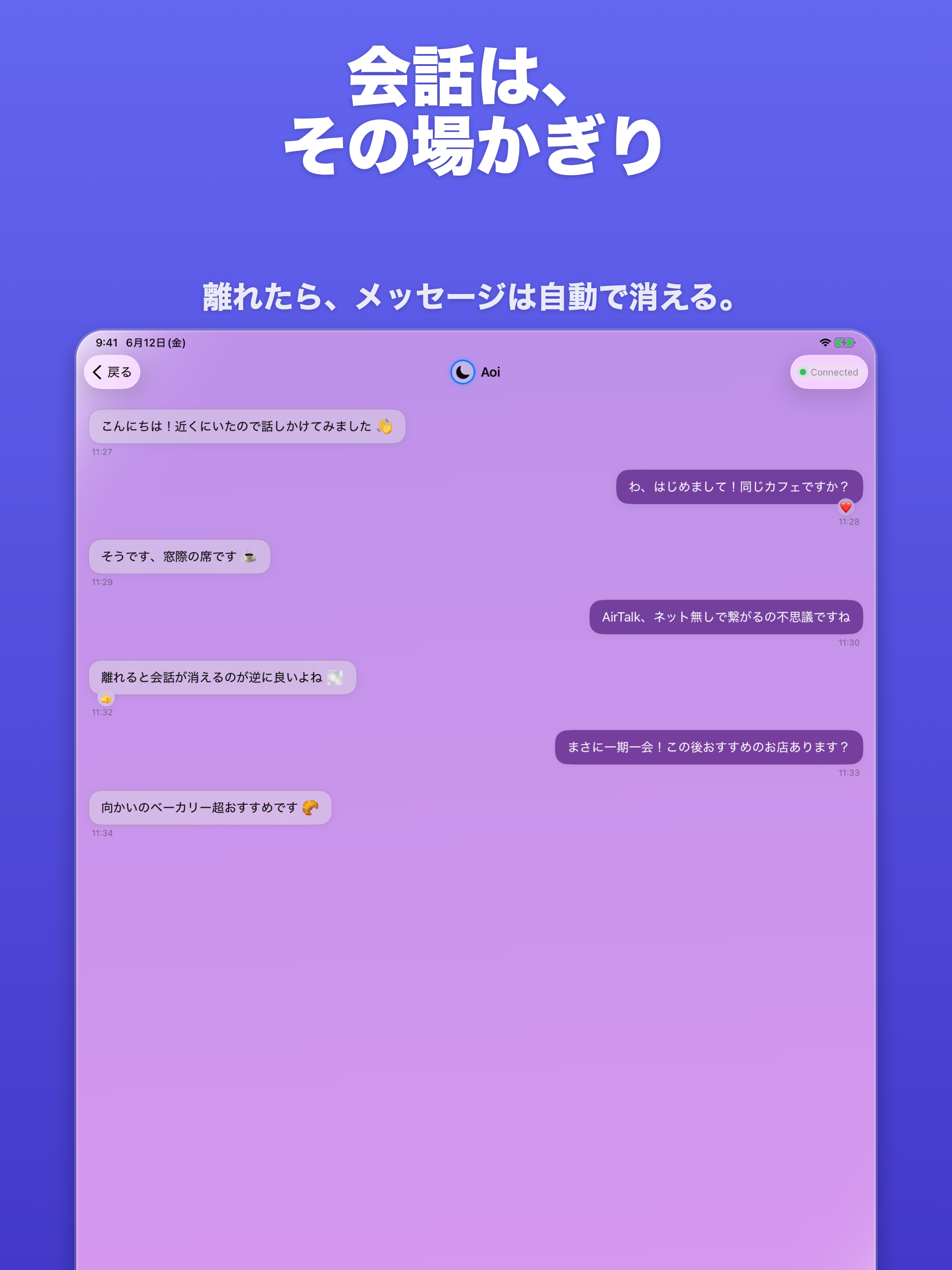 AirTalks