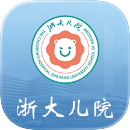 浙儿后勤