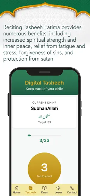 Taqeebat - Munajaat e namaz screenshot 3