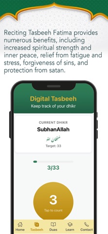 Taqeebat - Munajaat e namaz Screenshot 3 of 4