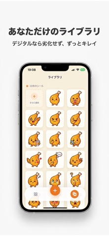 StickerBoard - Sticker Book Screenshot 5 of 6