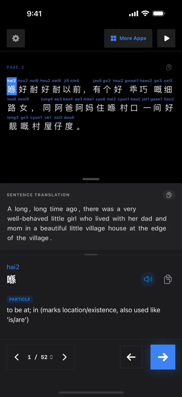 Screenshot #2 pour Red Riding Hood Cantonese