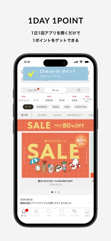 PAL CLOSET （パルクローゼット） iPhone screenshot