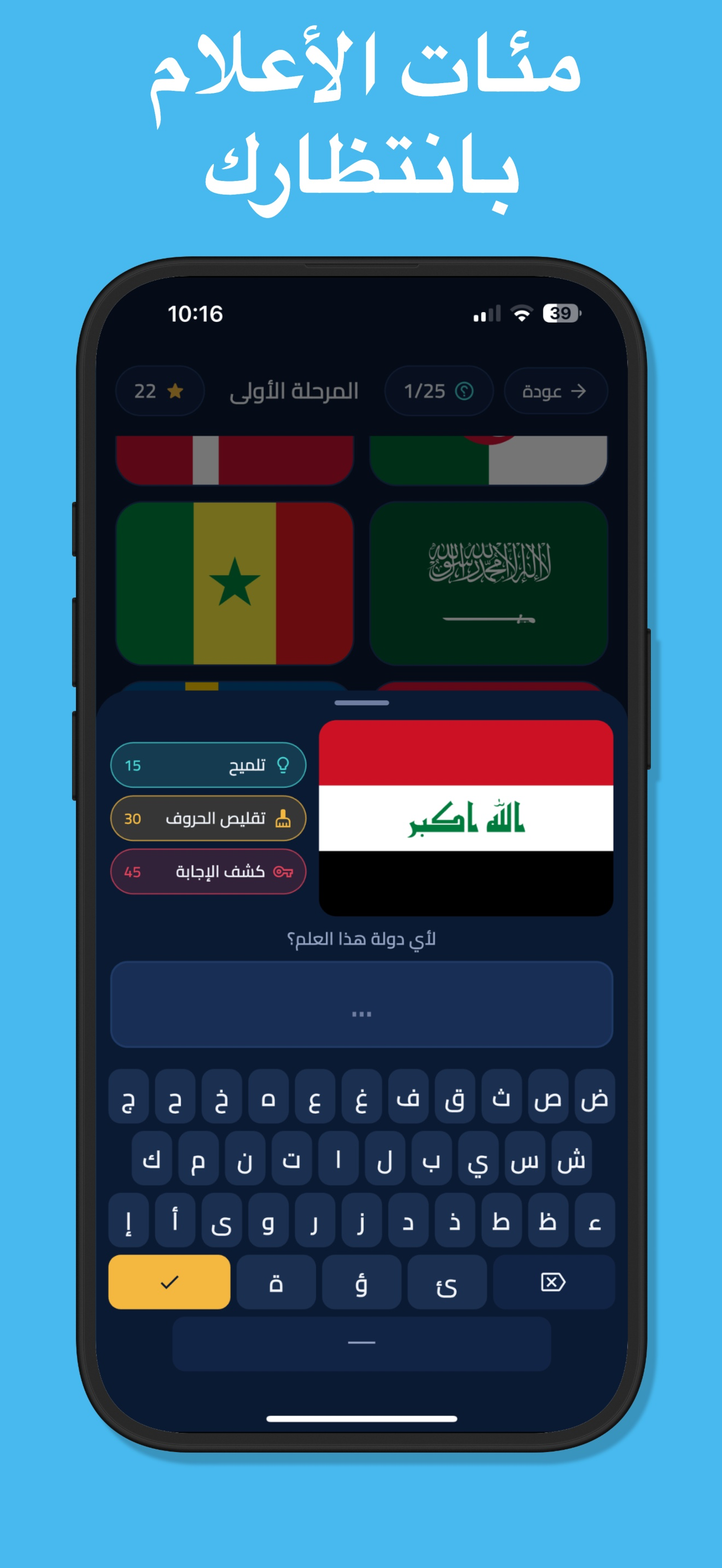 اختبار الدول العاب الغاز ذكاء