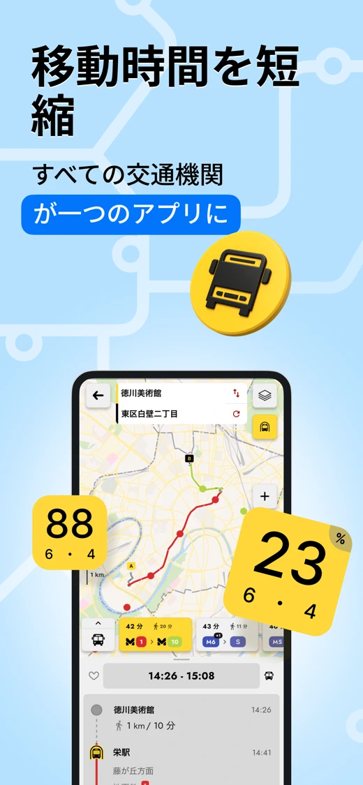 Bustime: Bus Times & Routes screenshot 1