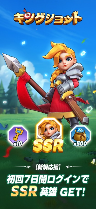 Kingshot screenshot 6