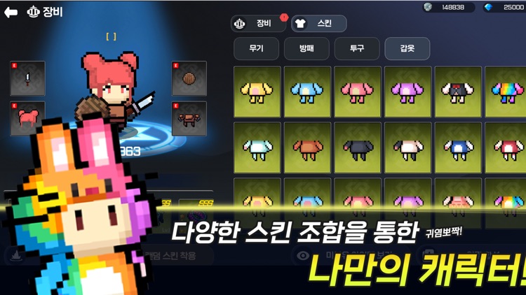 신이 키우는 용사 : 15000 뽑기 증정 screenshot-5