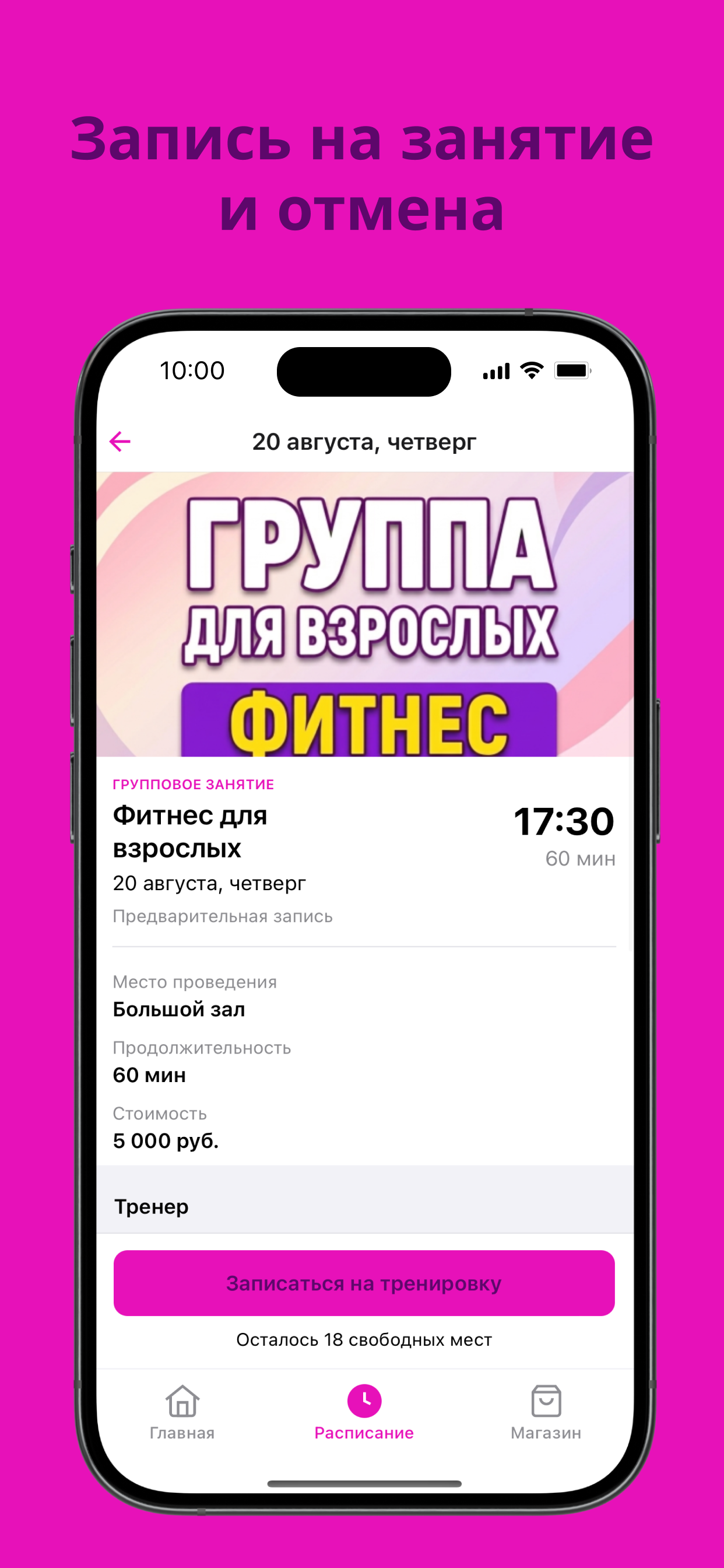 Арт-Студия "РитмЛайф" screenshot 3