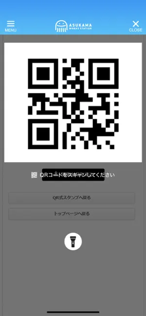 ASUKAMA screenshot 4
