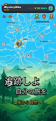 ミステリーハイク (MysteryHike) iPhone screenshot 3