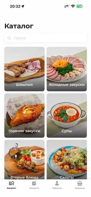 Ресторан Ривьера screenshot 3