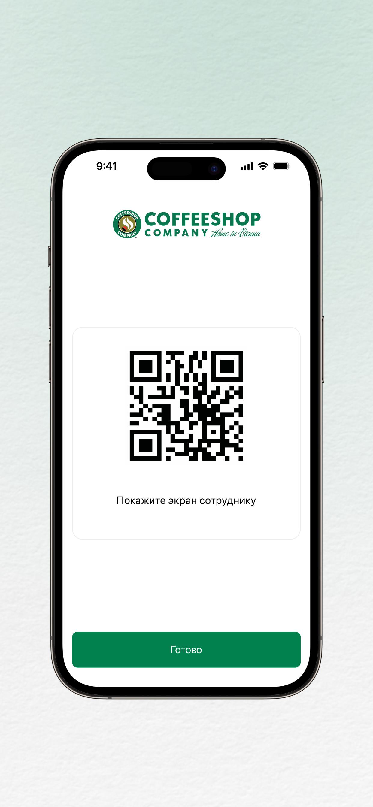 Coffeeshop Company screenshot 4