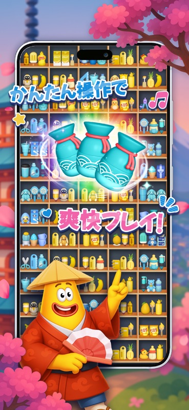 商品ソーティング：マッチ3パズル screenshot 2