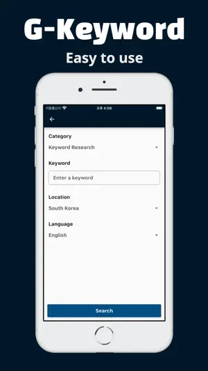 Keyword Master SEO Tool screenshot 3